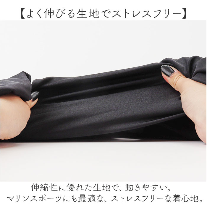 水着 ラッシュガード レギンス レディース 通販 上下セット 5点 レディースラッシュガード付き水着 セットアップ フィットネス水着 セパレート 長袖 水着 |  | 05