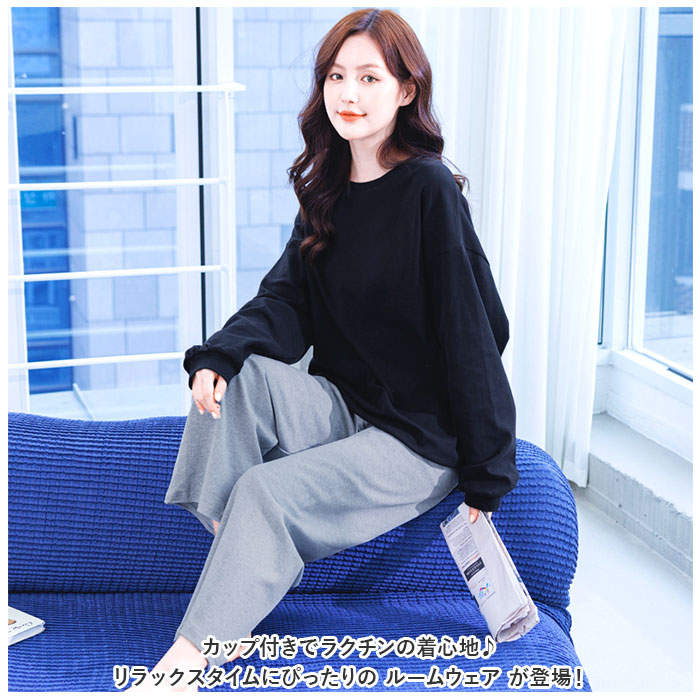 カップ付き ルームウェア レディース 上下セット 長袖 通販 パジャマ 部屋着 ナイトウェア 寝間着 ロングパンツ Tシャツ セットアップ 上下 セット カップ付き | キャット | 02