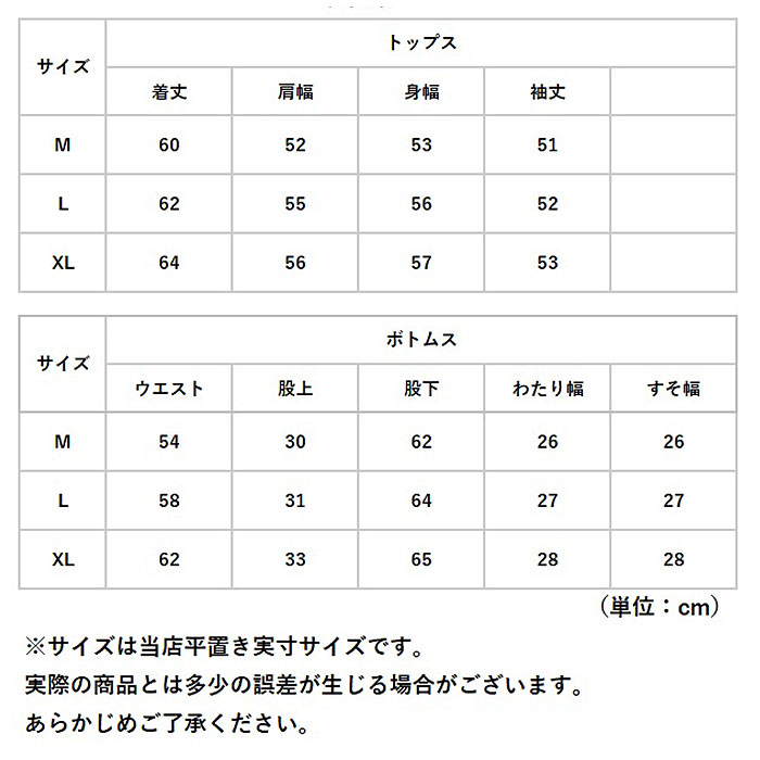 カップ付き ルームウェア レディース 上下セット 長袖 通販 パジャマ 部屋着 ナイトウェア 寝間着 ロングパンツ Tシャツ セットアップ 上下 セット カップ付き | キャット | 11