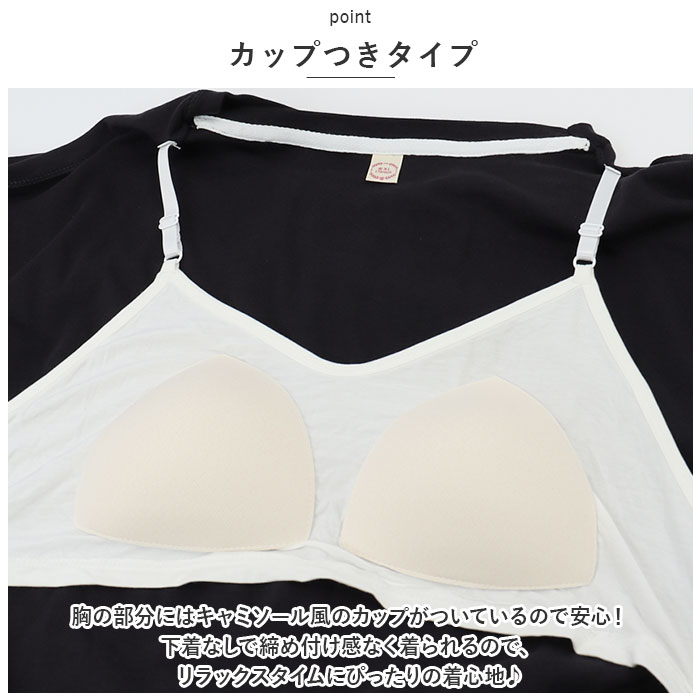 カップ付き ルームウェア レディース 上下セット 長袖 通販 パジャマ 部屋着 ナイトウェア 寝間着 ロングパンツ Tシャツ セットアップ 上下 セット カップ付き | キャット | 03