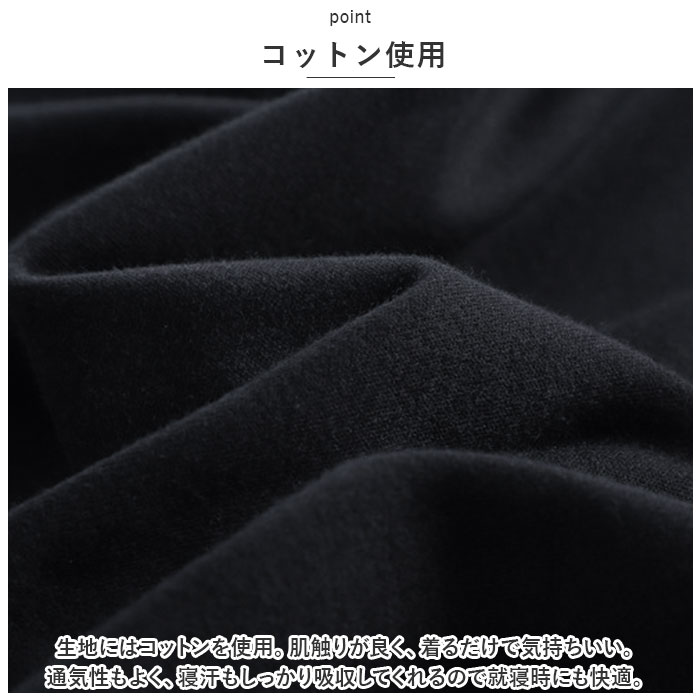 カップ付き ルームウェア レディース 上下セット 長袖 通販 パジャマ 部屋着 ナイトウェア 寝間着 ロングパンツ Tシャツ セットアップ 上下 セット カップ付き | キャット | 04