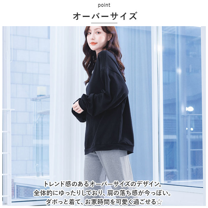 カップ付き ルームウェア レディース 上下セット 長袖 通販 パジャマ 部屋着 ナイトウェア 寝間着 ロングパンツ Tシャツ セットアップ 上下 セット カップ付き | キャット | 05