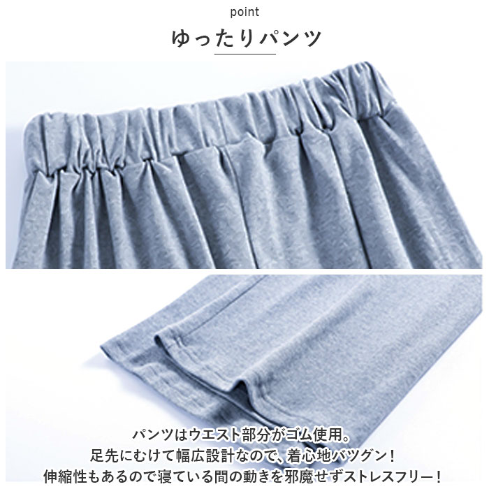 カップ付き ルームウェア レディース 上下セット 長袖 通販 パジャマ 部屋着 ナイトウェア 寝間着 ロングパンツ Tシャツ セットアップ 上下 セット カップ付き | キャット | 07