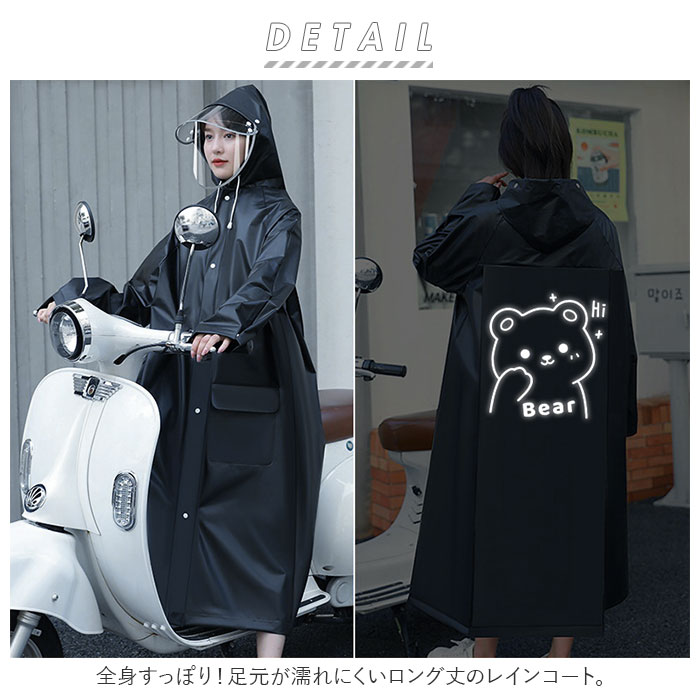 レインコート 通販レインコート 自転車 ポンチョ スクーター レインポンチョ 二重ツバ付き バイクポンチョ レインウェア レインウエア レインコート | ブランド登録なし | 06