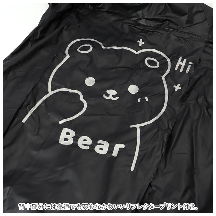 レインコート 通販レインコート 自転車 ポンチョ スクーター レインポンチョ 二重ツバ付き バイクポンチョ レインウェア レインウエア レインコート | ブランド登録なし | 15