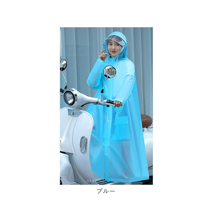 レインコート 通販レインコート 自転車 ポンチョ スクーター レインポンチョ 二重ツバ付き バイクポンチョ レインウェア レインウエア レインコート | ブランド登録なし | 18