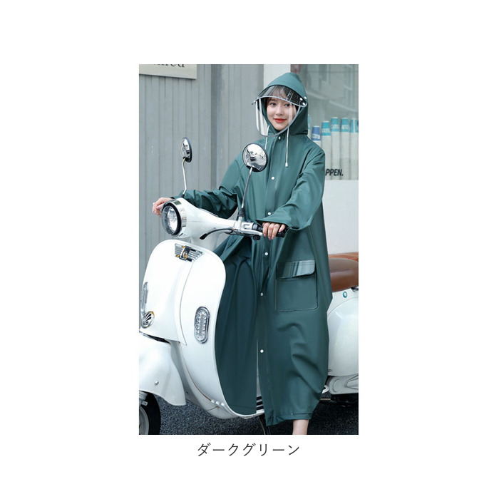 レインコート 通販レインコート 自転車 ポンチョ スクーター レインポンチョ 二重ツバ付き バイクポンチョ レインウェア レインウエア レインコート | ブランド登録なし | 19