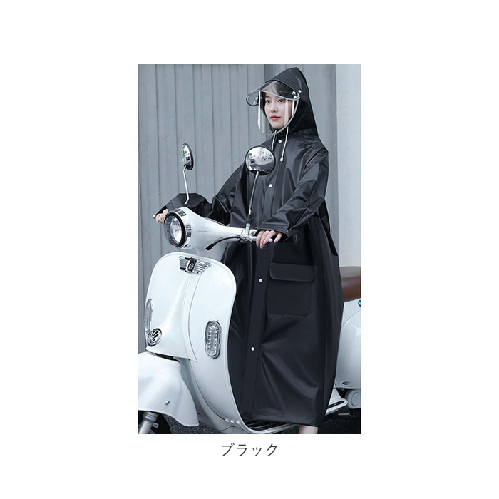 レインコート 通販レインコート 自転車 ポンチョ スクーター レインポンチョ 二重ツバ付き バイクポンチョ レインウェア レインウエア レインコート | ブランド登録なし | 20