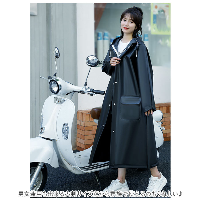 レインコート 通販レインコート 自転車 ポンチョ スクーター レインポンチョ 二重ツバ付き バイクポンチョ レインウェア レインウエア レインコート | ブランド登録なし | 08