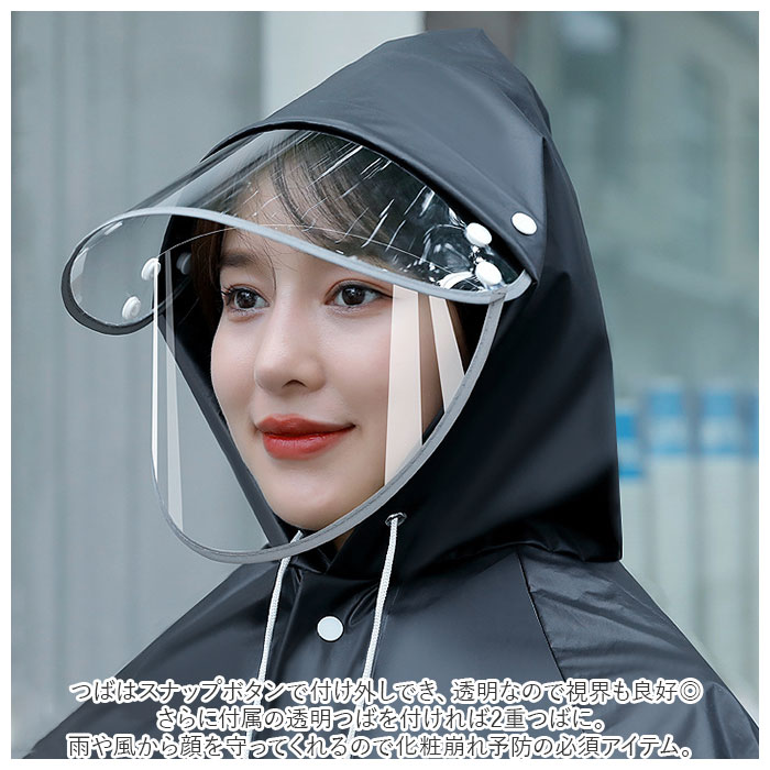 レインコート 通販レインコート 自転車 ポンチョ スクーター レインポンチョ 二重ツバ付き バイクポンチョ レインウェア レインウエア レインコート | ブランド登録なし | 09