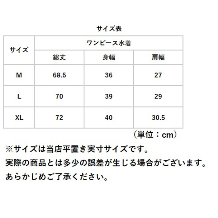 ワンピース 水着 シースルー 通販 ワンピース水着 ノースリーブ フレアワンピース Vネック 体型カバー オールインワン 女性 大人 おしゃれ オシャレ ワンピース | BACKYARD FAMILY | 19