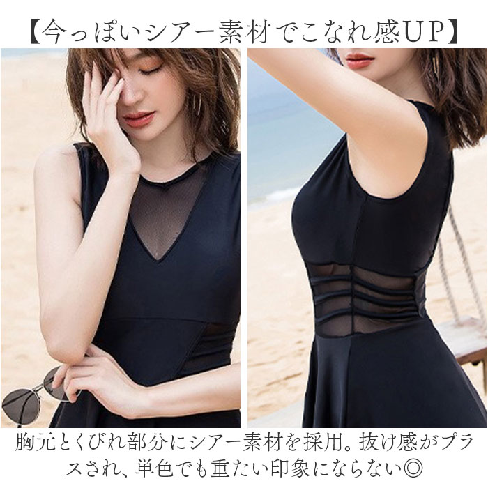 ワンピース 水着 シースルー 通販 ワンピース水着 ノースリーブ フレアワンピース Vネック 体型カバー オールインワン 女性 大人 おしゃれ オシャレ ワンピース | BACKYARD FAMILY | 04