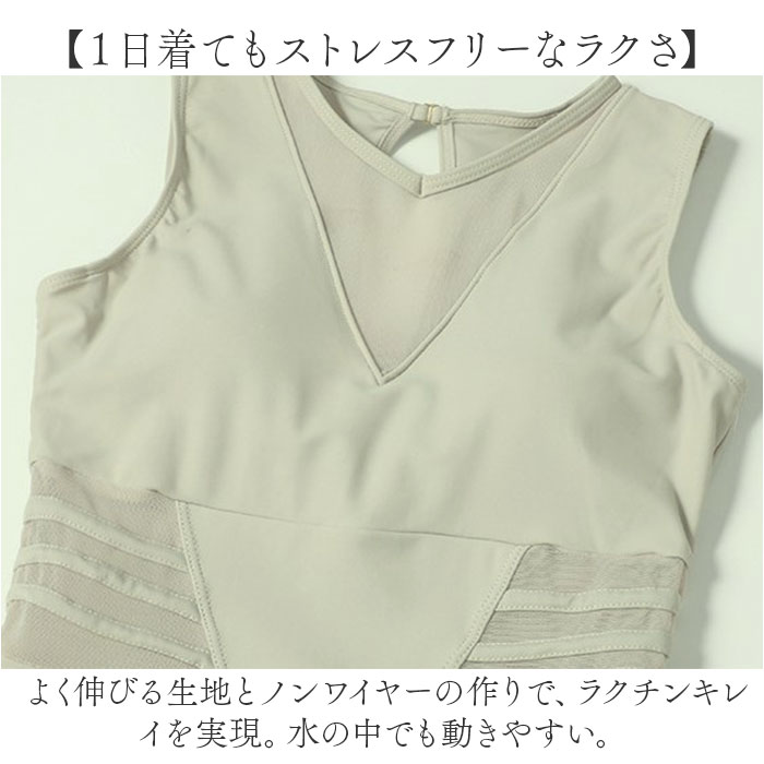 ワンピース 水着 シースルー 通販 ワンピース水着 ノースリーブ フレアワンピース Vネック 体型カバー オールインワン 女性 大人 おしゃれ オシャレ ワンピース | BACKYARD FAMILY | 08