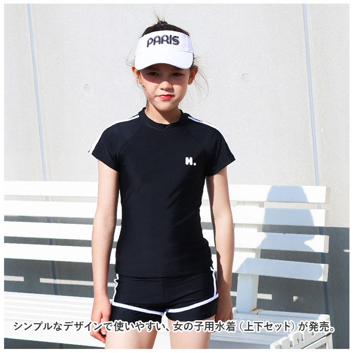 キッズ 通販キッズ 水着 女の子 ラッシュガード 上下セット 上下 半袖 ショートパンツ セパレート スクール水着 キッズ水着 スポーティ水着 スイムウェア キッズ | ブランド登録なし | 02