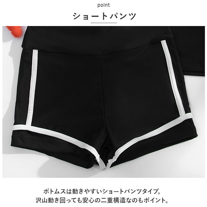 キッズ 通販キッズ 水着 女の子 ラッシュガード 上下セット 上下 半袖 ショートパンツ セパレート スクール水着 キッズ水着 スポーティ水着 スイムウェア キッズ | ブランド登録なし | 13