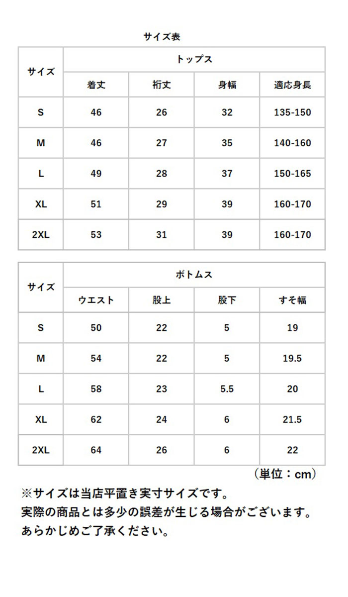 キッズ 通販キッズ 水着 女の子 ラッシュガード 上下セット 上下 半袖 ショートパンツ セパレート スクール水着 キッズ水着 スポーティ水着 スイムウェア キッズ | ブランド登録なし | 16