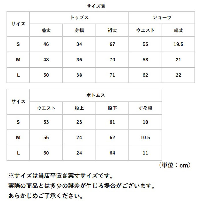 ジュニア 水着 女の子 セパレート 通販 長袖 長ズボン ラッシュガード レギンス 上下 紫外線対策 日焼け対策 可愛い かわいい プール 海 川遊び ジュニア |  | 14