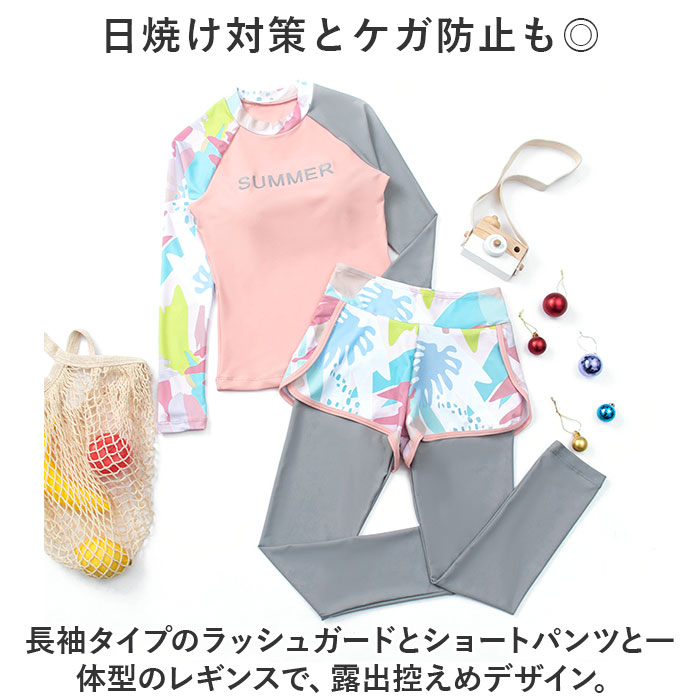 ジュニア 水着 女の子 セパレート 通販 長袖 長ズボン ラッシュガード レギンス 上下 紫外線対策 日焼け対策 可愛い かわいい プール 海 川遊び ジュニア |  | 04