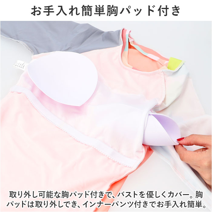 ジュニア 水着 女の子 セパレート 通販 長袖 長ズボン ラッシュガード レギンス 上下 紫外線対策 日焼け対策 可愛い かわいい プール 海 川遊び ジュニア |  | 07