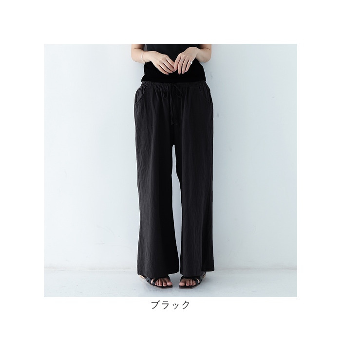 ワイドパンツ レディース きれいめ 通販 パンツ ズボン ロングパンツ ボトムス ワイド ロング丈 ロング コットン リネン ゆったり 綿 麻 涼しい ワイドパンツ | BACKYARD FAMILY | 16