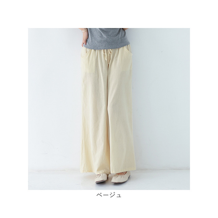 ワイドパンツ レディース きれいめ 通販 パンツ ズボン ロングパンツ ボトムス ワイド ロング丈 ロング コットン リネン ゆったり 綿 麻 涼しい ワイドパンツ | BACKYARD FAMILY | 17