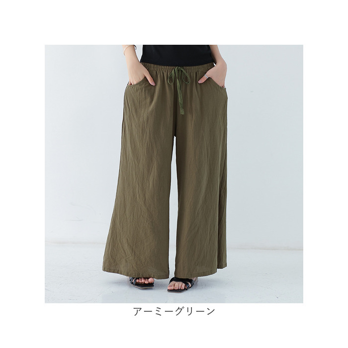ワイドパンツ レディース きれいめ 通販 パンツ ズボン ロングパンツ ボトムス ワイド ロング丈 ロング コットン リネン ゆったり 綿 麻 涼しい ワイドパンツ | BACKYARD FAMILY | 18