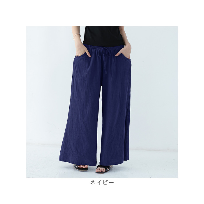 ワイドパンツ レディース きれいめ 通販 パンツ ズボン ロングパンツ ボトムス ワイド ロング丈 ロング コットン リネン ゆったり 綿 麻 涼しい ワイドパンツ | BACKYARD FAMILY | 19