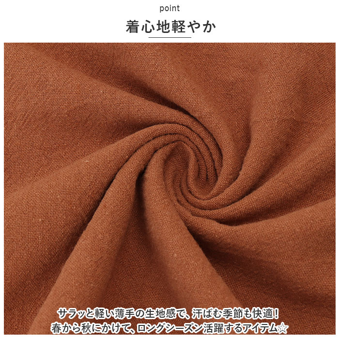 ワイドパンツ レディース きれいめ 通販 パンツ ズボン ロングパンツ ボトムス ワイド ロング丈 ロング コットン リネン ゆったり 綿 麻 涼しい ワイドパンツ | BACKYARD FAMILY | 09