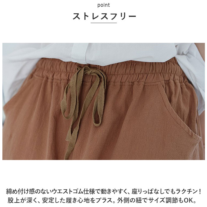 ワイドパンツ レディース きれいめ 通販 パンツ ズボン ロングパンツ ボトムス ワイド ロング丈 ロング コットン リネン ゆったり 綿 麻 涼しい ワイドパンツ | BACKYARD FAMILY | 11
