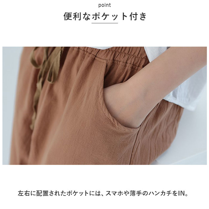 ワイドパンツ レディース きれいめ 通販 パンツ ズボン ロングパンツ ボトムス ワイド ロング丈 ロング コットン リネン ゆったり 綿 麻 涼しい ワイドパンツ | BACKYARD FAMILY | 12