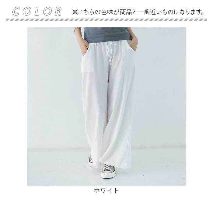 ワイドパンツ レディース きれいめ 通販 パンツ ズボン ロングパンツ ボトムス ワイド ロング丈 ロング コットン リネン ゆったり 綿 麻 涼しい ワイドパンツ | BACKYARD FAMILY | 15