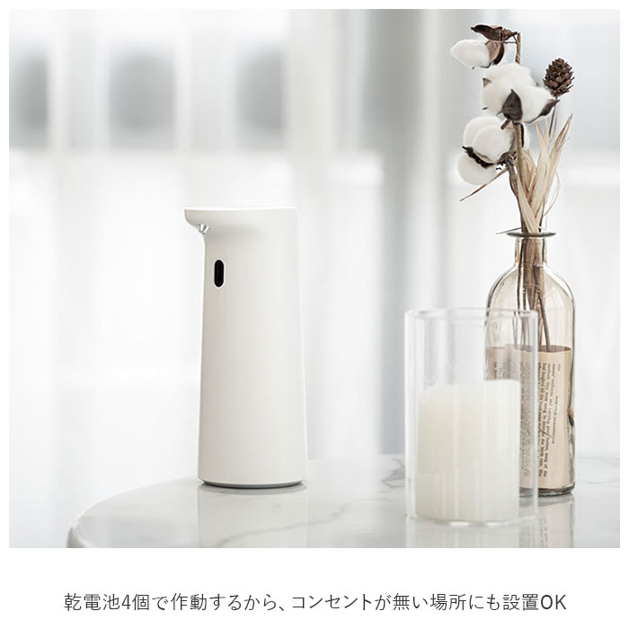 ソープディスペンサー 自動 通販 ハンドソープ オートディスペンサー