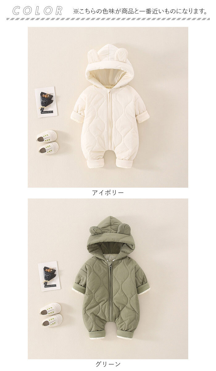 ベビー ジャンプスーツ 通販 カバーオール ベビー服 子供服 アウター
