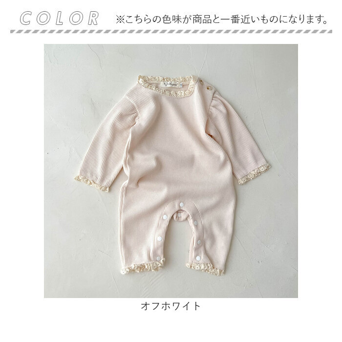 BACKYARD FAMILY（バックヤードファミリー） ロンパース ベビー 通販 