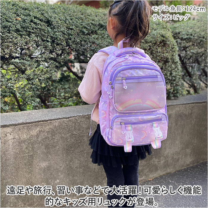 リュックサック 女の子 通販 リュック リック リックサック バックパック デイパック バッグ 鞄 かばん カバン 子ども用 キッズ 子ども かわいい リュックサック | BACKYARD FAMILY | 05