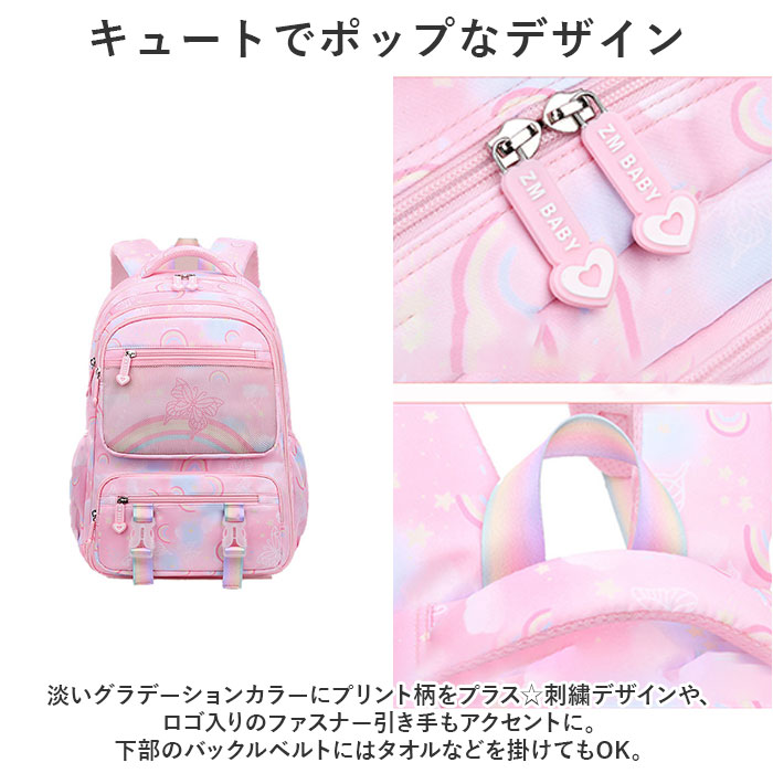 リュックサック 女の子 通販 リュック リック リックサック バックパック デイパック バッグ 鞄 かばん カバン 子ども用 キッズ 子ども かわいい リュックサック | BACKYARD FAMILY | 14