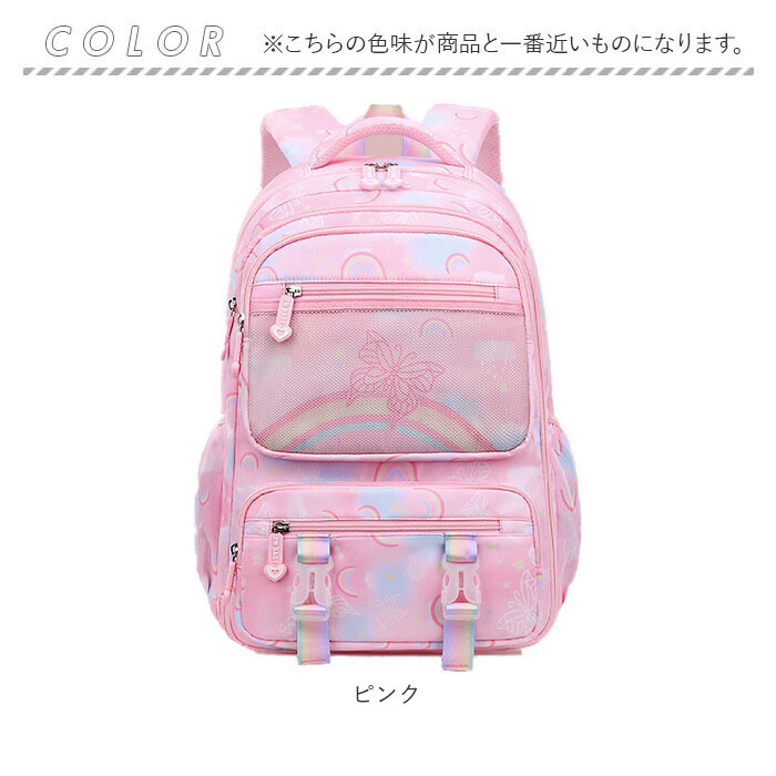 リュックサック 女の子 通販 リュック リック リックサック バックパック デイパック バッグ 鞄 かばん カバン 子ども用 キッズ 子ども かわいい リュックサック | BACKYARD FAMILY | 18