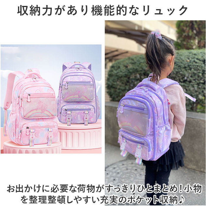 リュックサック 女の子 通販 リュック リック リックサック バックパック デイパック バッグ 鞄 かばん カバン 子ども用 キッズ 子ども かわいい リュックサック | BACKYARD FAMILY | 06