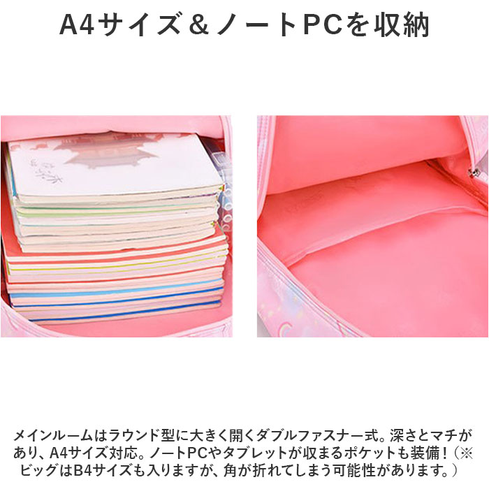 リュックサック 女の子 通販 リュック リック リックサック バックパック デイパック バッグ 鞄 かばん カバン 子ども用 キッズ 子ども かわいい リュックサック | BACKYARD FAMILY | 07