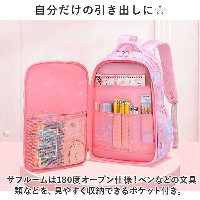 リュックサック 女の子 通販 リュック リック リックサック バックパック デイパック バッグ 鞄 かばん カバン 子ども用 キッズ 子ども かわいい リュックサック | BACKYARD FAMILY | 08