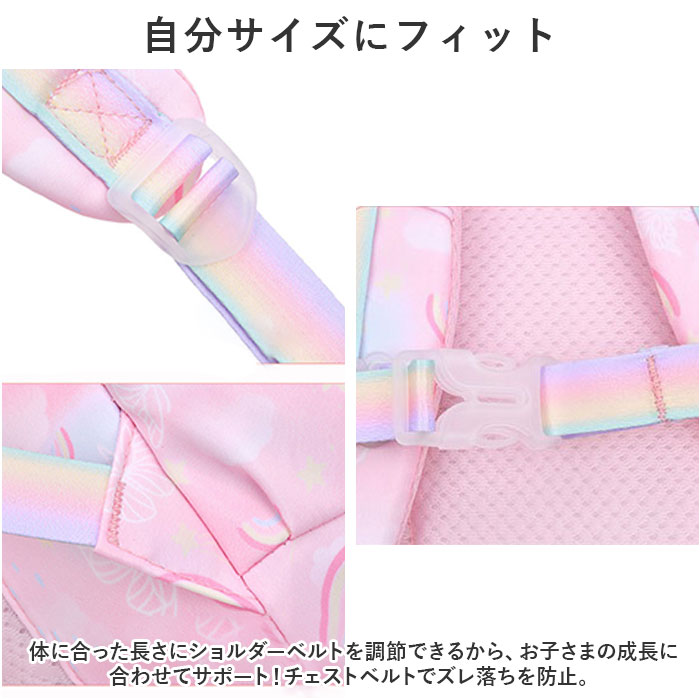 リュックサック 女の子 通販 リュック リック リックサック バックパック デイパック バッグ 鞄 かばん カバン 子ども用 キッズ 子ども かわいい リュックサック | BACKYARD FAMILY | 11