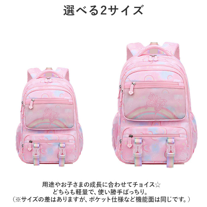 リュックサック 女の子 通販 リュック リック リックサック バックパック デイパック バッグ 鞄 かばん カバン 子ども用 キッズ 子ども かわいい リュックサック | BACKYARD FAMILY | 12