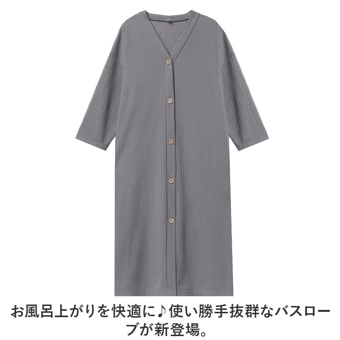 バスローブ ルームウェア 通販 ルームウエア ナイトウェア ナイトウエア パジャマ ワンピース ネグリジェ 部屋着 寝巻き 寝間着 スリーパー 七分袖 バスローブ |  | 01
