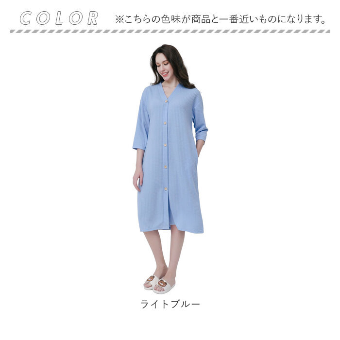 バスローブ ルームウェア 通販 ルームウエア ナイトウェア ナイトウエア パジャマ ワンピース ネグリジェ 部屋着 寝巻き 寝間着 スリーパー 七分袖 バスローブ |  | 10