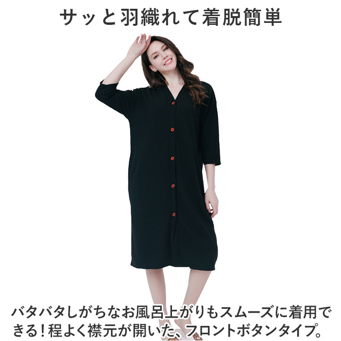 バスローブ ルームウェア 通販 ルームウエア ナイトウェア ナイトウエア パジャマ ワンピース ネグリジェ 部屋着 寝巻き 寝間着 スリーパー 七分袖 バスローブ |  | 02