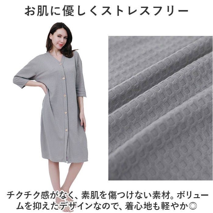 バスローブ ルームウェア 通販 ルームウエア ナイトウェア ナイトウエア パジャマ ワンピース ネグリジェ 部屋着 寝巻き 寝間着 スリーパー 七分袖 バスローブ |  | 03