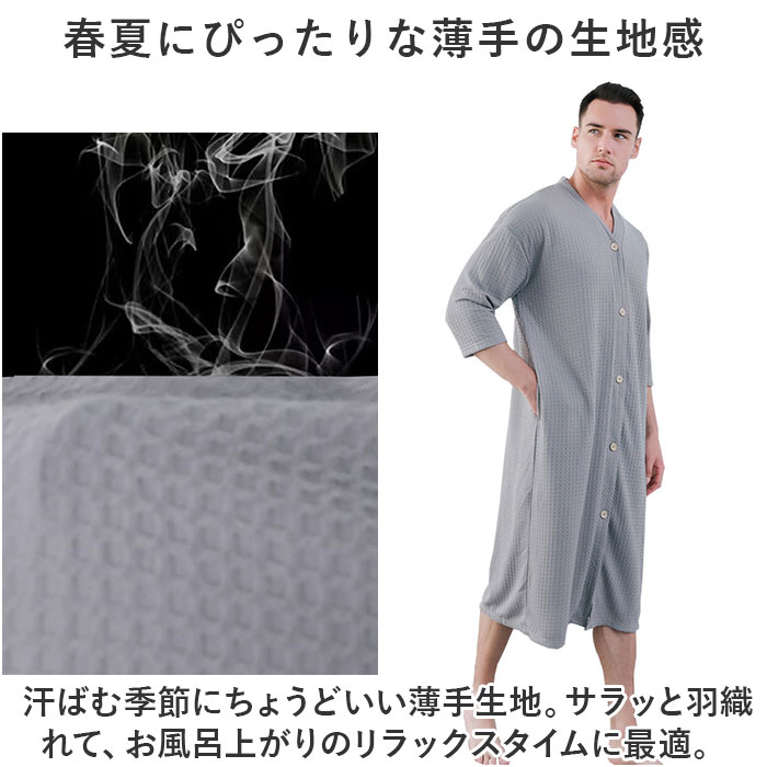 バスローブ ルームウェア 通販 ルームウエア ナイトウェア ナイトウエア パジャマ ワンピース ネグリジェ 部屋着 寝巻き 寝間着 スリーパー 七分袖 バスローブ |  | 04