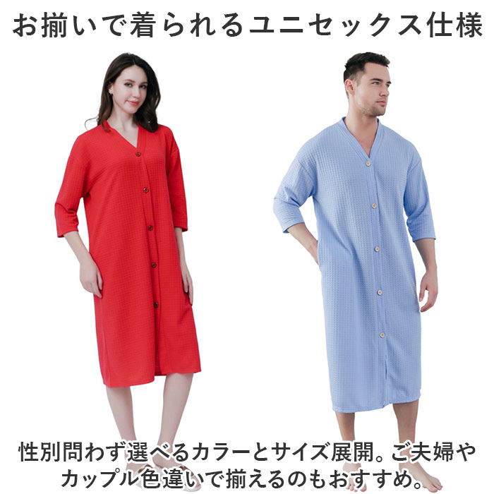 バスローブ ルームウェア 通販 ルームウエア ナイトウェア ナイトウエア パジャマ ワンピース ネグリジェ 部屋着 寝巻き 寝間着 スリーパー 七分袖 バスローブ |  | 06