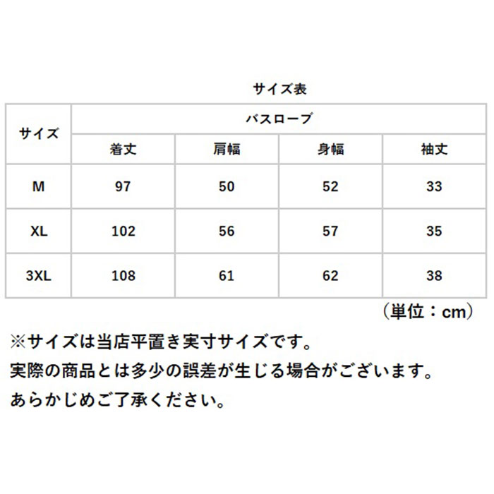バスローブ ルームウェア 通販 ルームウエア ナイトウェア ナイトウエア パジャマ ワンピース ネグリジェ 部屋着 寝巻き 寝間着 スリーパー 七分袖 バスローブ |  | 09