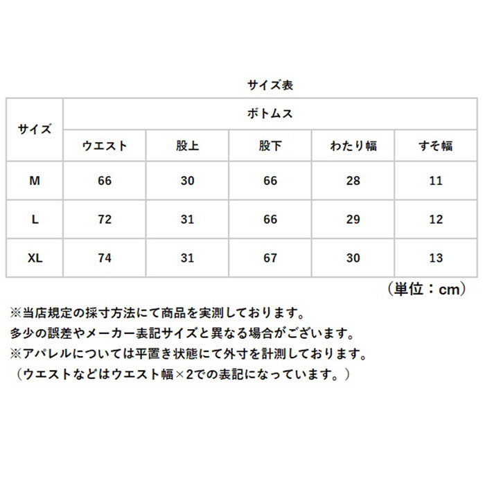 ジョガーパンツ メンズ おしゃれ 通販 ワークパンツ チノパン ストレッチ スタイリッシュ シンプル カジュアル リラックス スリム 裾絞り 春 夏 ジョガーパンツ | BACKYARD FAMILY | 16